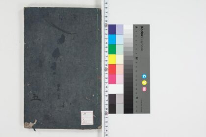 3221 困学纪闻 20卷卷5 0621222317 1.jpg