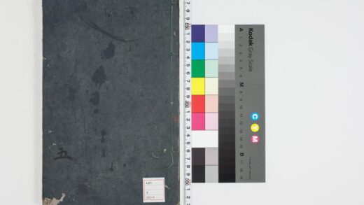 3221 困学纪闻 20卷卷5 0621222317 1.jpg