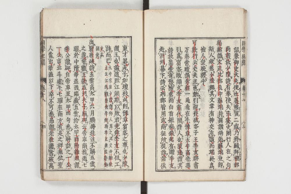 _困学纪闻 卷卷-__