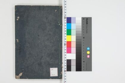 3226 困学纪闻 20卷卷20 0621222425 1.jpg