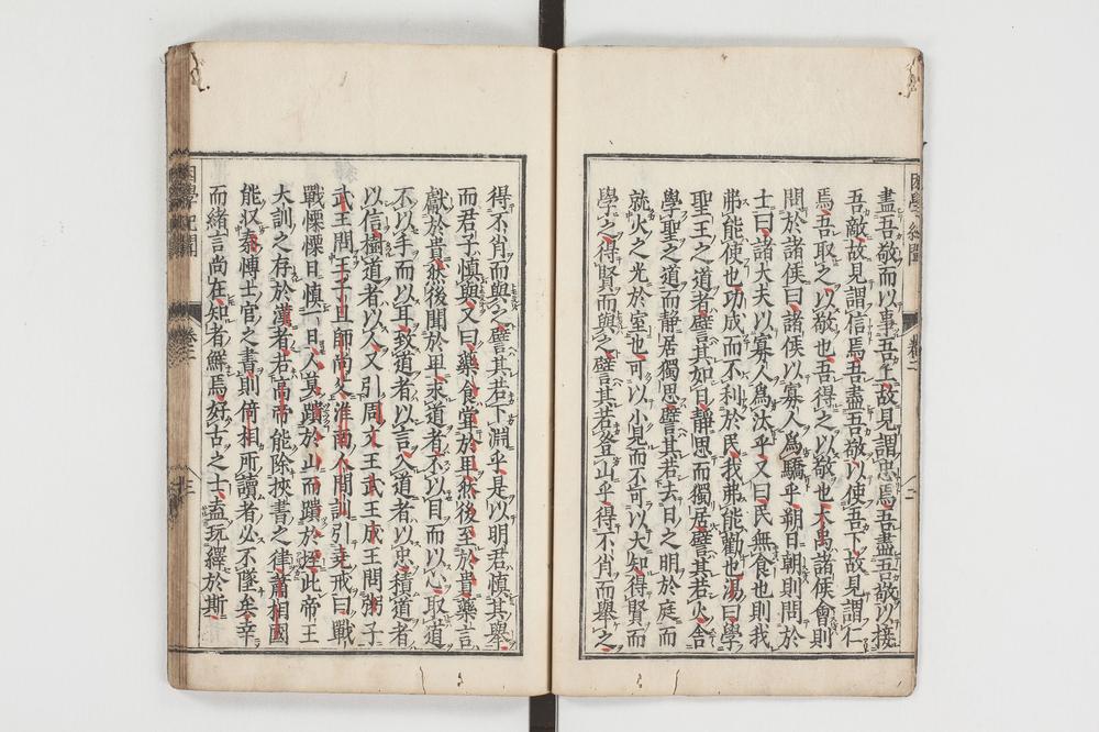 _困学纪闻 卷卷__