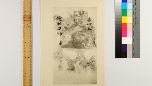 3233 文镜秘府论 0621222514 1.jpg