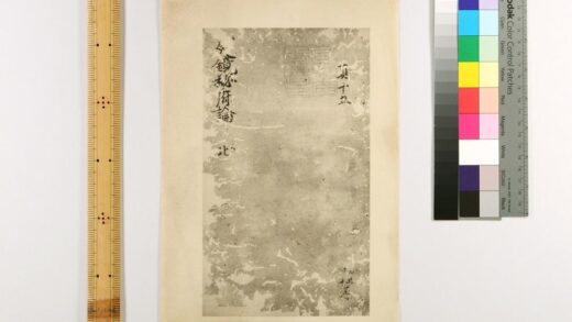 3234 文镜秘府论 0621222516 1.jpg