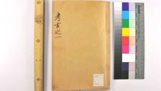 3235 天元历理全书 0621222518 1.jpg