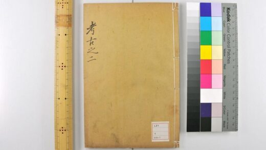 3236 天元历理全书 0621222520 1.jpg