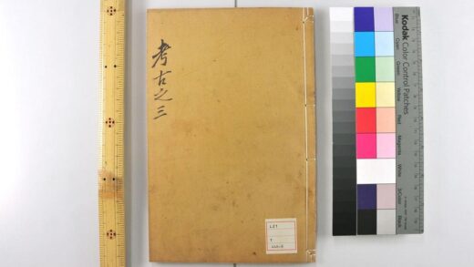 3237 天元历理全书 0621222523 1.jpg