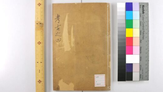 3238 天元历理全书 0621222525 1.jpg