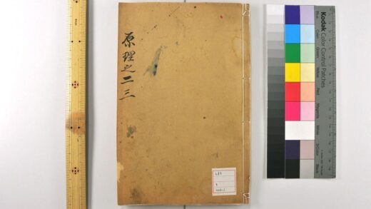 3239 天元历理全书 0621222527 1.jpg