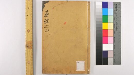 3240 天元历理全书 0621222529 1.jpg