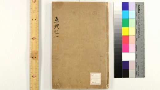 3243 天元历理全书 0621222536 1.jpg