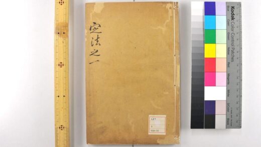 3244 天元历理全书 0621222539 1.jpg