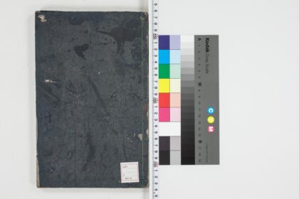 3245 困学纪闻 20卷卷10 0621222541 1.jpg