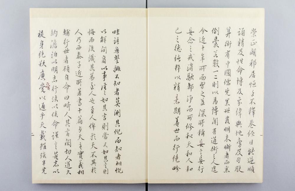 _重刻畸人十编 卷 (意大利)RICCI MATTEO(利玛窦)撰_西琴曲意__