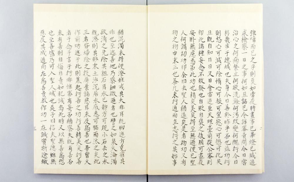 _重刻畸人十编 卷 (意大利)RICCI MATTEO(利玛窦)撰_西琴曲意__