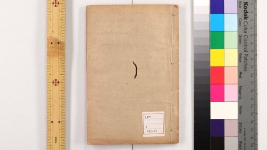 3253 大唐开元占经 0621222609 1.jpg