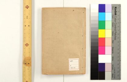 3254 大唐开元占经 0621222611 1.jpg