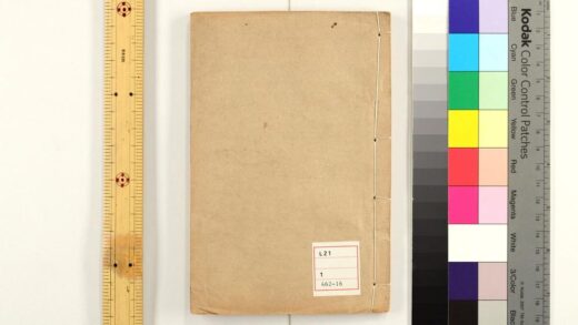 3254 大唐开元占经 0621222611 1.jpg