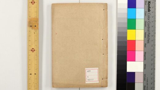 3255 大唐开元占经 0621222613 1.jpg