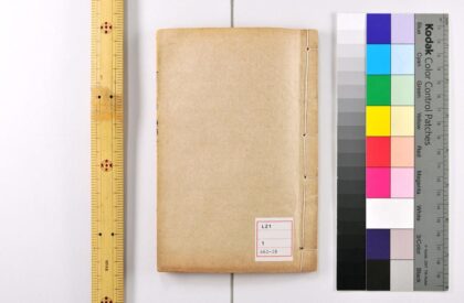 3256 大唐开元占经 0621222615 1.jpg