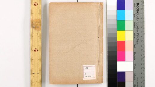 3257 大唐开元占经 0621222617 1.jpg