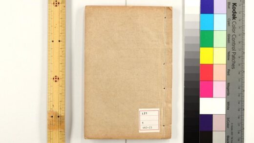 3258 大唐开元占经 0621222619 1.jpg