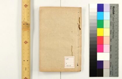 3261 大唐开元占经 0621222625 1.jpg