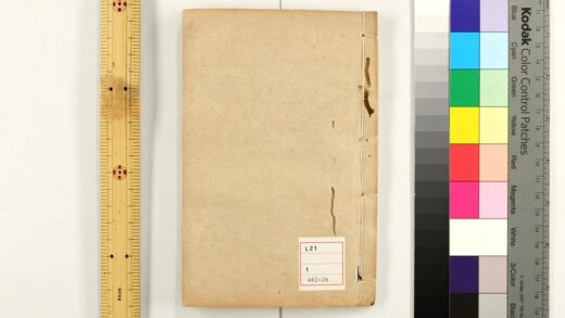 3261 大唐开元占经 0621222625 1.jpg