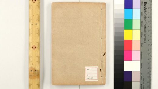 3262 大唐开元占经 0621222627 1.jpg