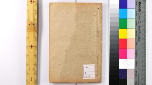 3263 大唐开元占经 0621222629 1.jpg