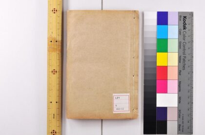 3264 大唐开元占经 0621222632 1.jpg