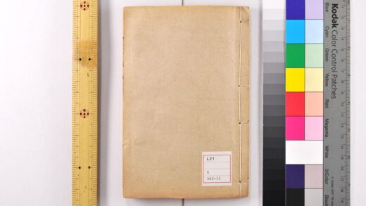 3265 大唐开元占经 0621222634 1.jpg