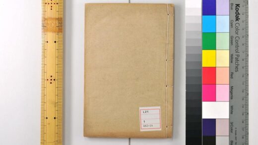 3266 大唐开元占经 0621222636 1.jpg