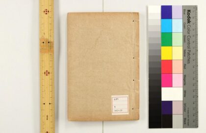 3268 大唐开元占经 0621222641 1.jpg