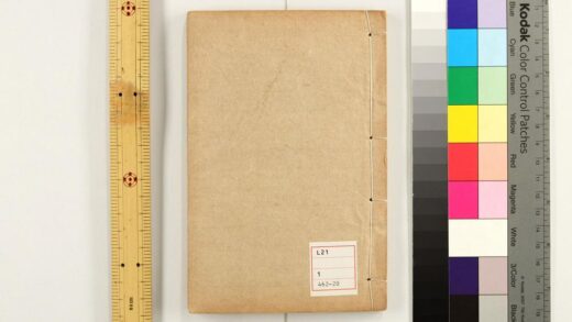 3268 大唐开元占经 0621222641 1.jpg