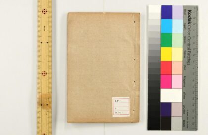 3269 大唐开元占经 0621222643 1.jpg