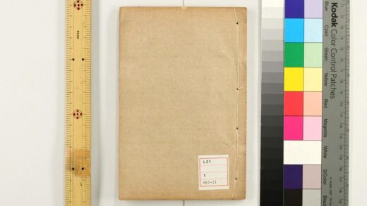 3269 大唐开元占经 0621222643 1.jpg