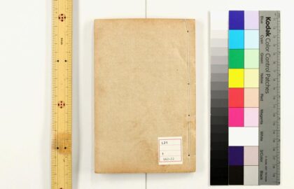 3270 大唐开元占经 0621222646 1.jpg