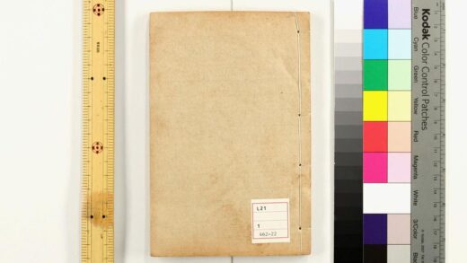 3270 大唐开元占经 0621222646 1.jpg