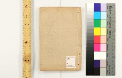 3271 大唐开元占经 0621222647 1.jpg