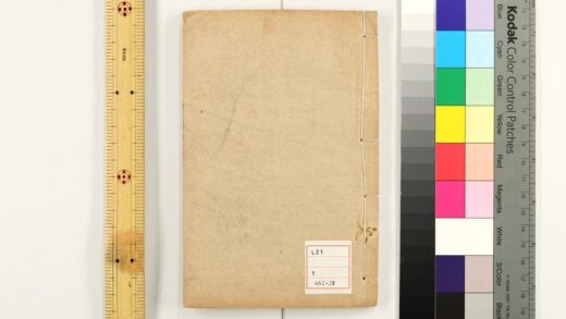 3271 大唐开元占经 0621222647 1.jpg