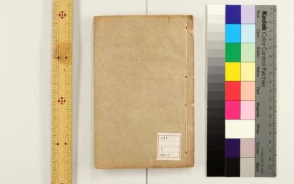 3273 大唐开元占经 0621222652 1.jpg