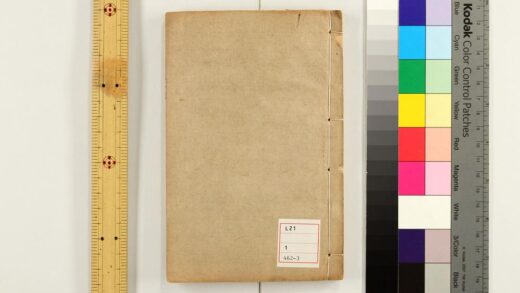 3273 大唐开元占经 0621222652 1.jpg