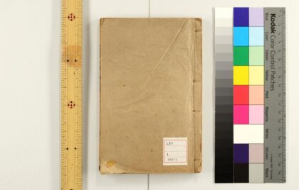 3275 大唐开元占经 0621222656 1.jpg