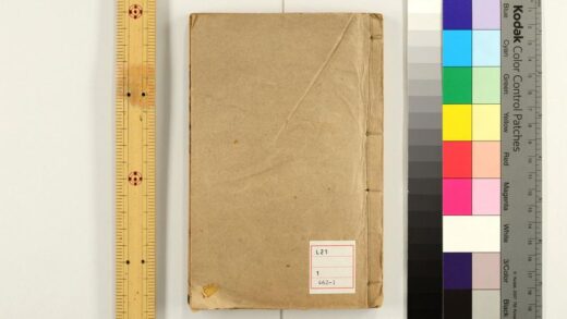 3275 大唐开元占经 0621222656 1.jpg