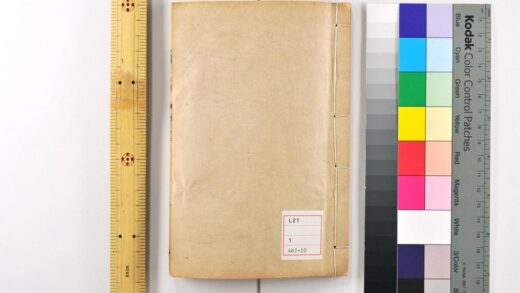 3276 大唐开元占经 0621222658 1.jpg