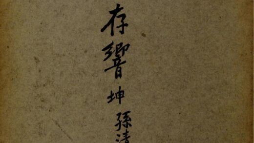 3280 盘水存响 0621222711 1.jpg