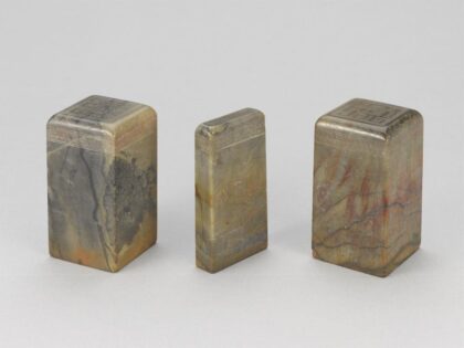 3283 组印 0621222717 1.jpg