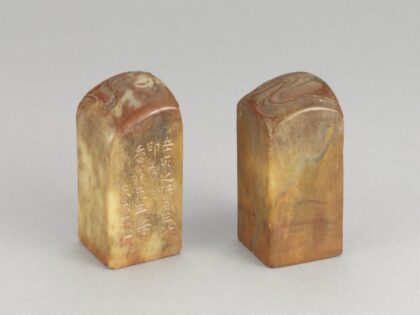 3284 组印 0621222719 1.jpg