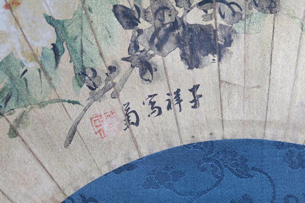 _清季名家花卉便面__