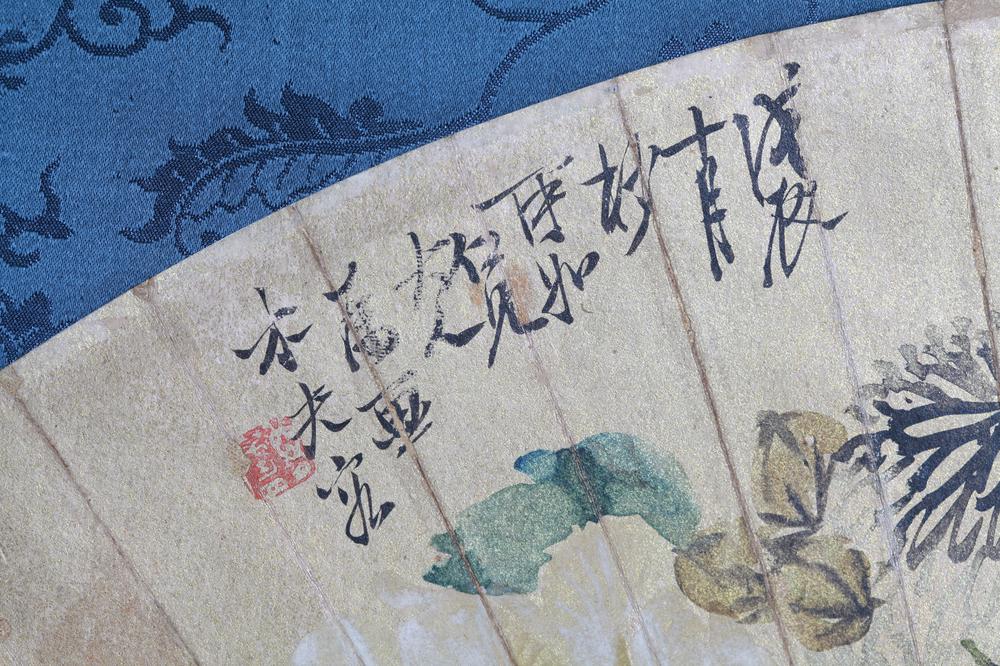 _清季名家花卉便面__